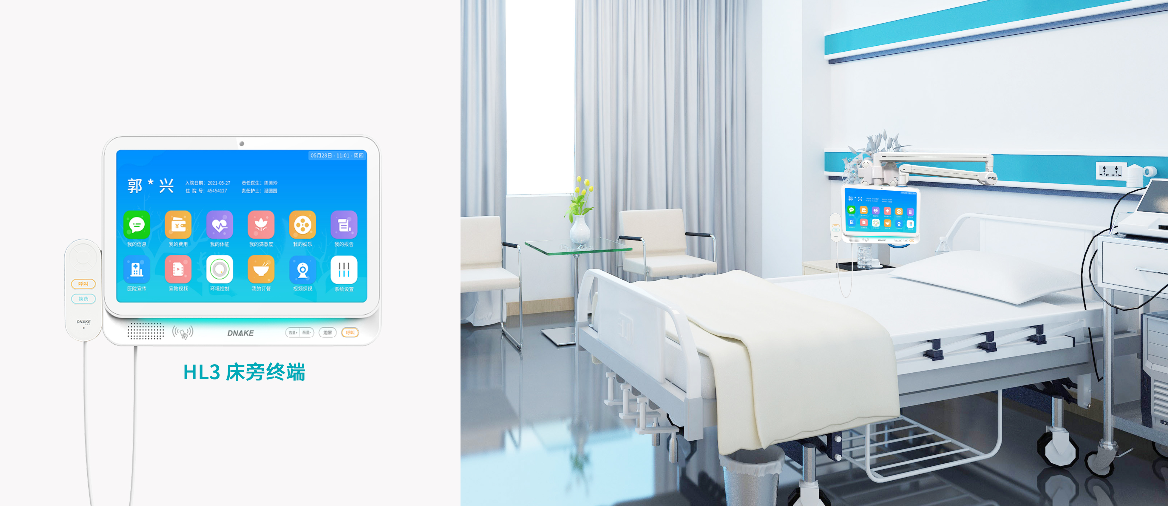 0110 官宣微信公眾號(hào)產(chǎn)品場景圖（HL3）.jpg