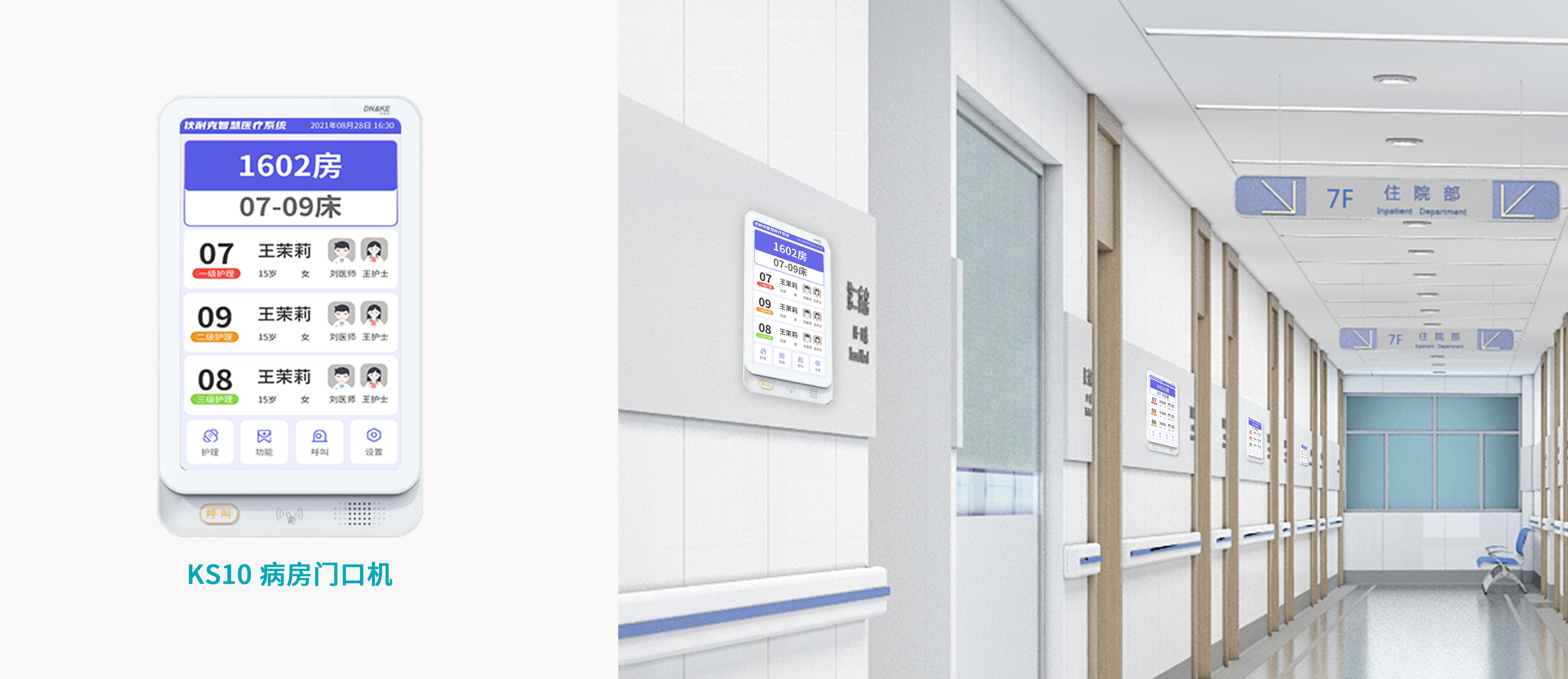 0110 官宣微信公眾號(hào)產(chǎn)品場景圖（ks10）.jpg