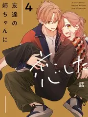 声浪计划 音乐竞演综艺在线观看